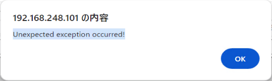 社内QlikViewサーバーで謎のエラーが起こったのでQlikサポートに助けを